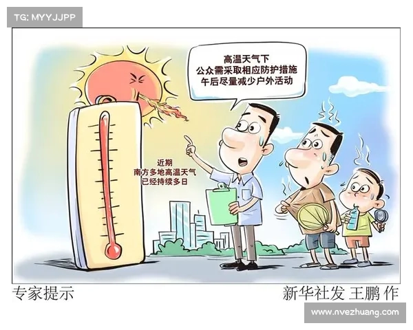 媒体报道揭示全球气候变化加剧 生态环境面临严峻挑战与应对措施 媒体报道揭示全球气候变化加剧 生态环境面临严峻挑战与应对措施