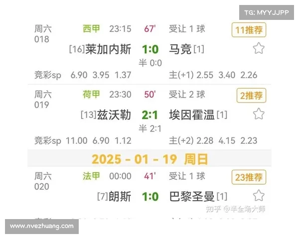2025赛季德甲联赛完整赛程安排及重点比赛时间一览