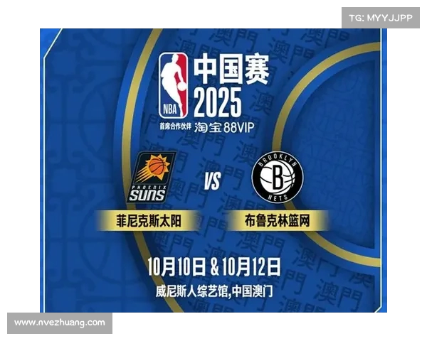 NBA门票预订全攻略助你轻松抢购心仪赛事门票不再错过精彩瞬间