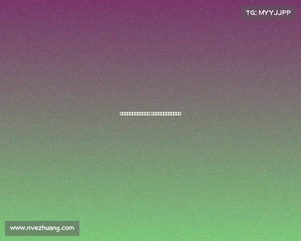 曼城引进多纳鲁马强势补强 英超争冠格局或迎重大变化