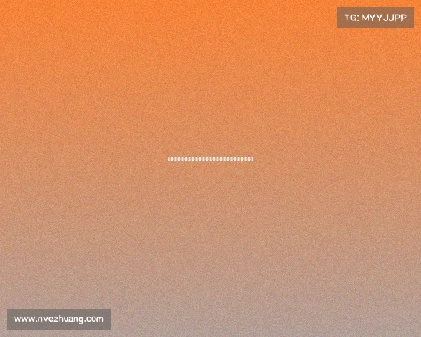 德甲冠军之争白热化封顶战揭幕多队激烈角逐争冠荣耀