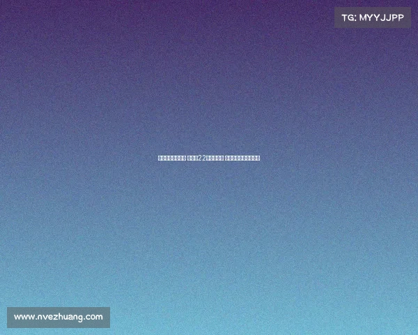 杨家姐妹联手发力 杨舒予22分领衔进攻 杨力维高效助阵成关键