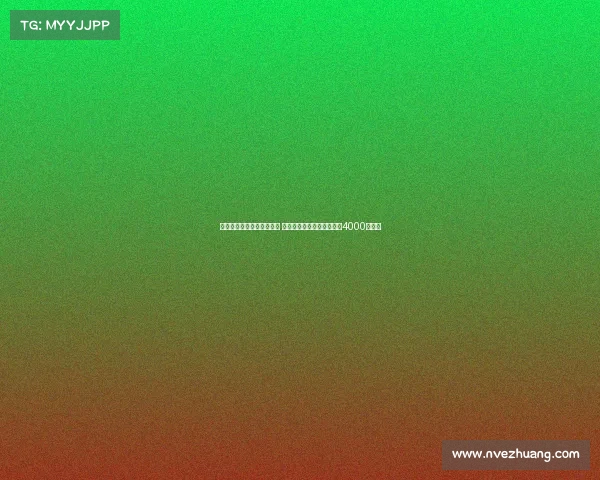 尤尔曼德有意加盟尤文图斯 并相信葡萄牙体育愿意接受4000万报价