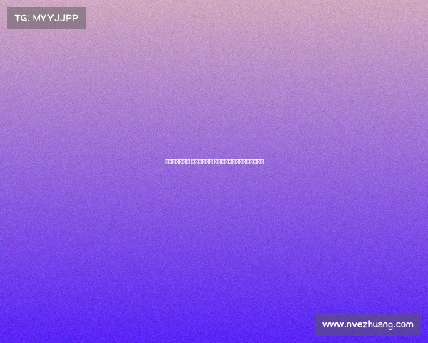 米兰客战利兹联 圣地亚哥首发 奥卡福尔穆萨出战助力球队冲刺