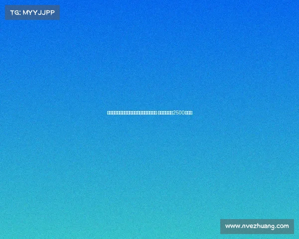 罗马诺：药厂与塞维就巴代转会谈判取得突破 费用预计超过2500万欧元