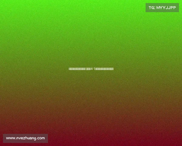 恩古莫哈努涅斯传射建功 利物浦4-1大胜毕尔巴鄂竞技精彩表现