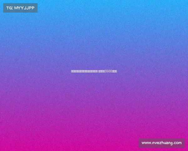 法尔克：科曼加盟利雅得胜利谈判深入 拜仁开价3500万欧元