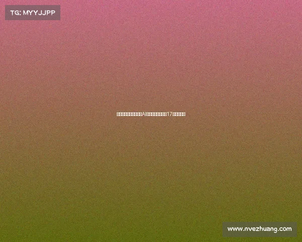 西足协裁判技术委员会AI顾问阿隆索离职仅17天引发关注 西足协裁判技术委员会AI顾问阿隆索离职仅17天引发关注