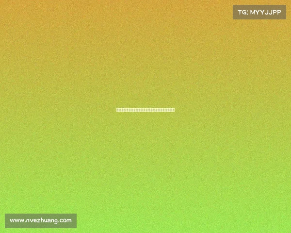 德甲冠军之争白热化封顶战揭幕多队激烈角逐争冠荣耀