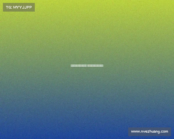 法甲赛季对阵分析与预测 聚焦球队表现与战术变化