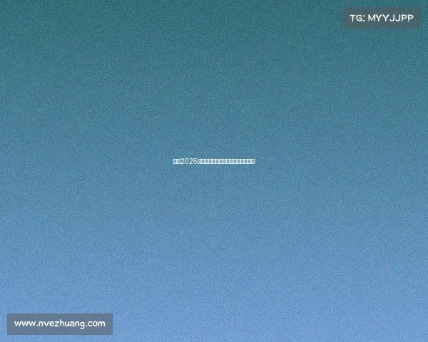 英超2025赛季关键球员深度解析与影响力展望