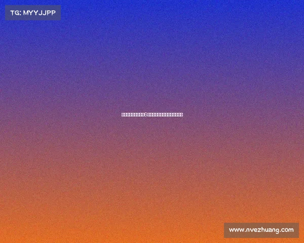 苏维门迪并非贝尔塔6号位首选但仍具潜力的原因分析