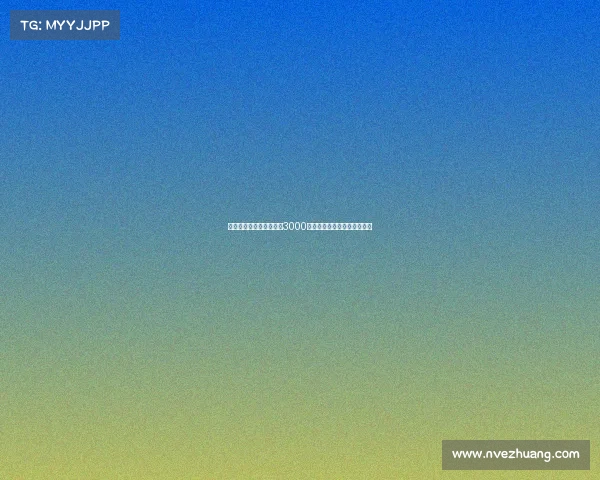 金塞拉：亚特兰大报价超3000万镑求购马特塔遭水晶宫拒绝