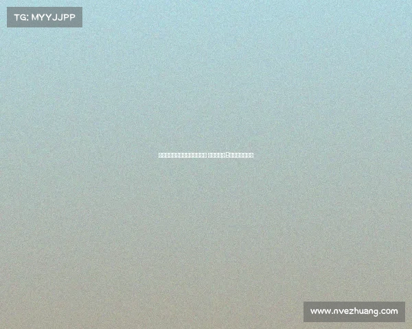 欧文：唯一担心库尼亚脾气问题 因队中已有B费影响团队氛围