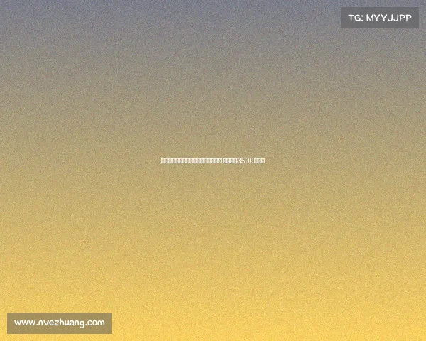 法尔克：科曼加盟利雅得胜利谈判深入 拜仁开价3500万欧元