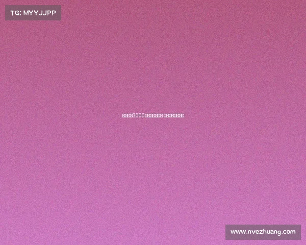 纽卡提交3000万欧元正式报价 求购米兰中场佳夫